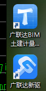 安裝完成