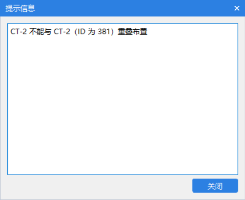 重疊布置