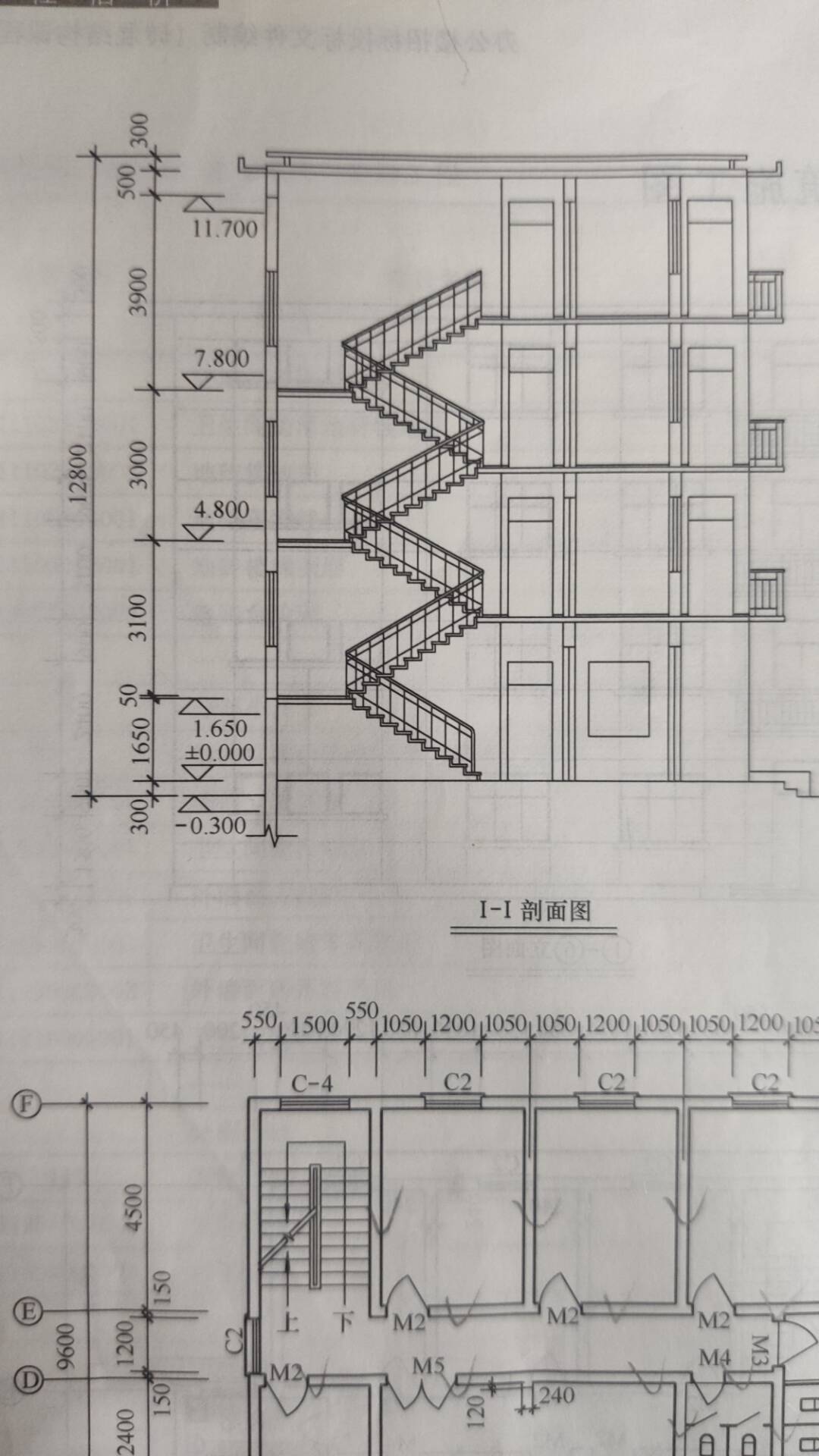 樓梯