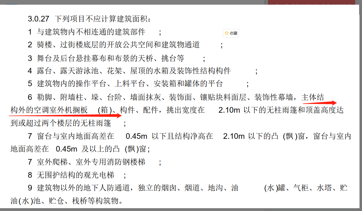 浙江省