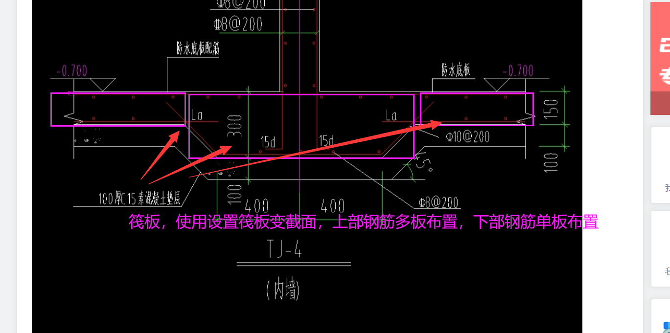 廣聯(lián)達服務(wù)新干線