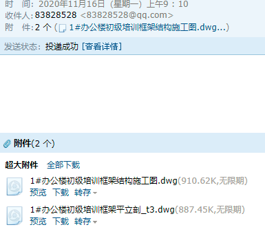 學習造價
