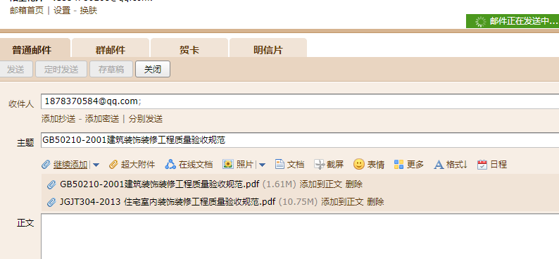 答疑解惑