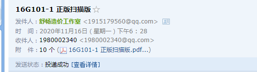 求圖