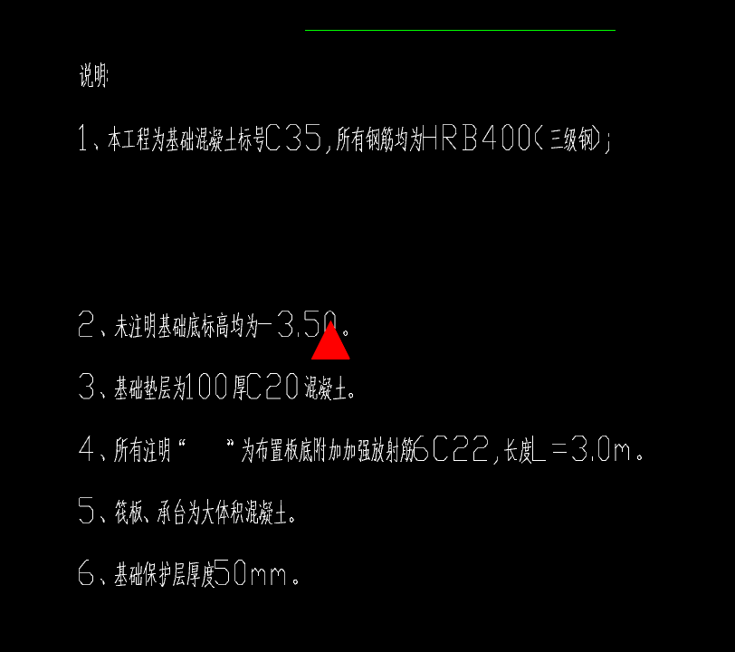 樁