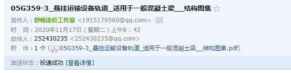 山西省