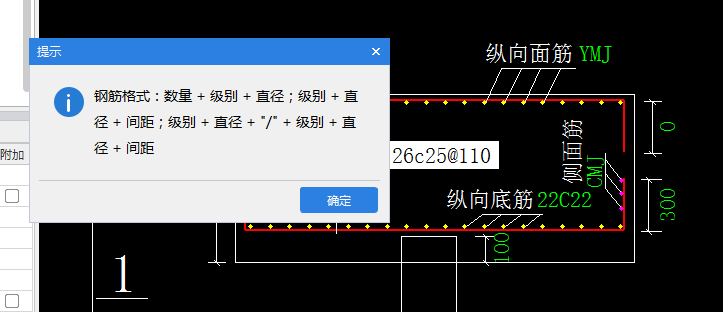 樁承臺(tái)