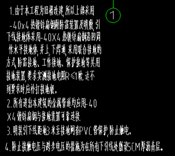 什么情况下套用均压环定额什么情况下套用接地母线定额如下图应该套