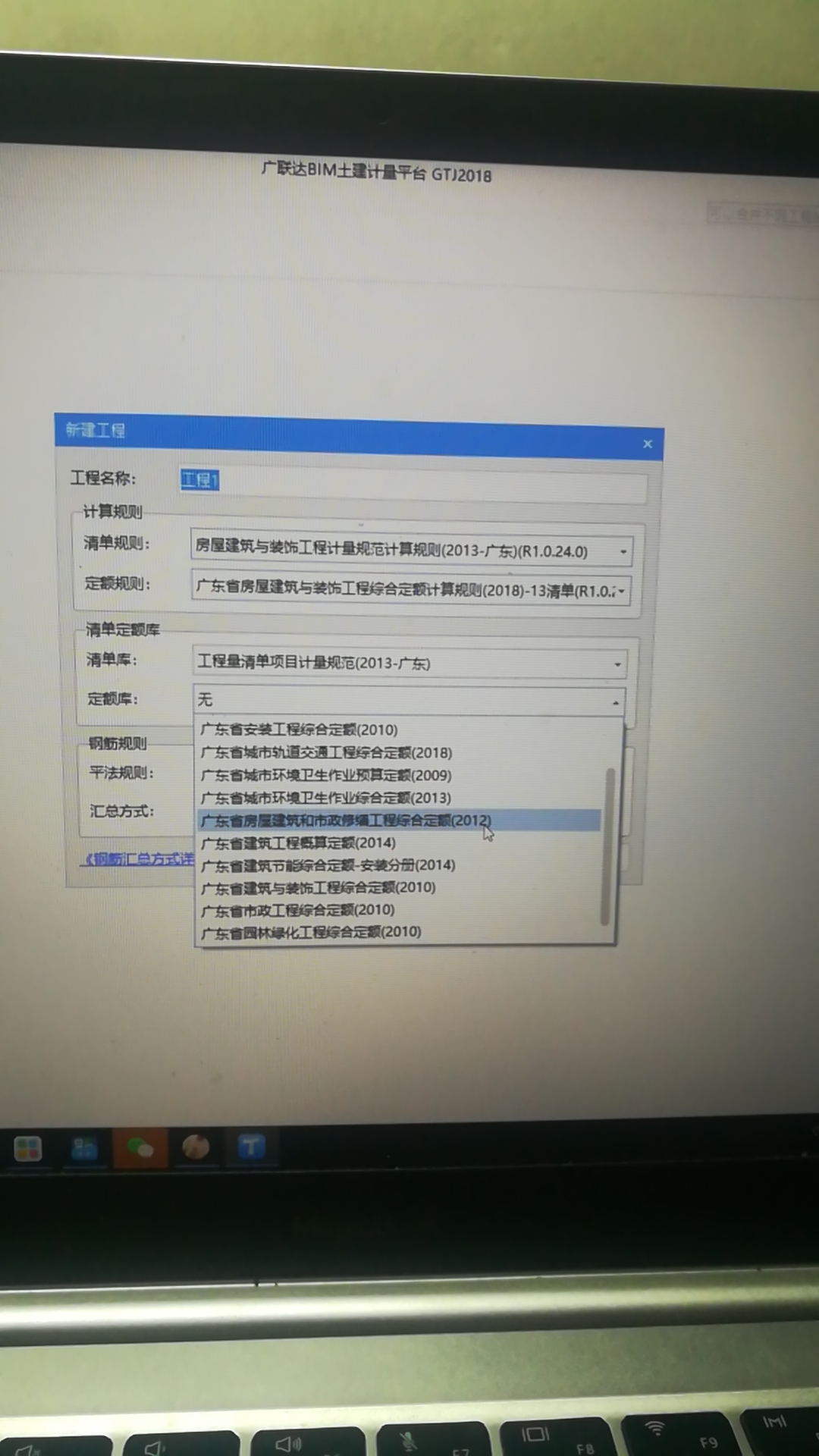 定額庫