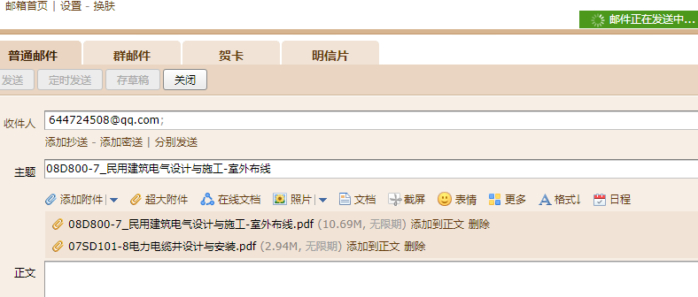 答疑解惑