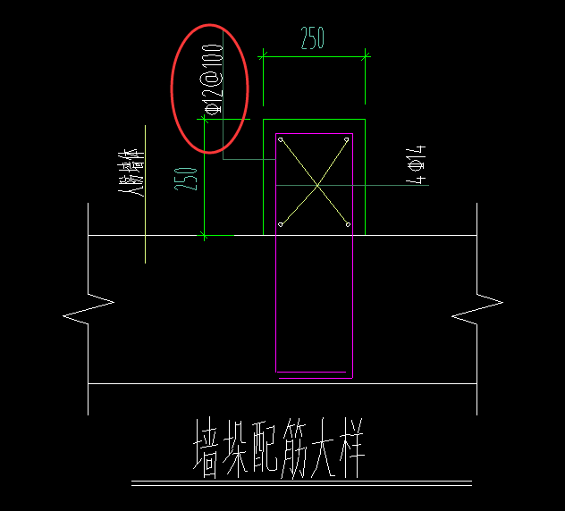 墻垛