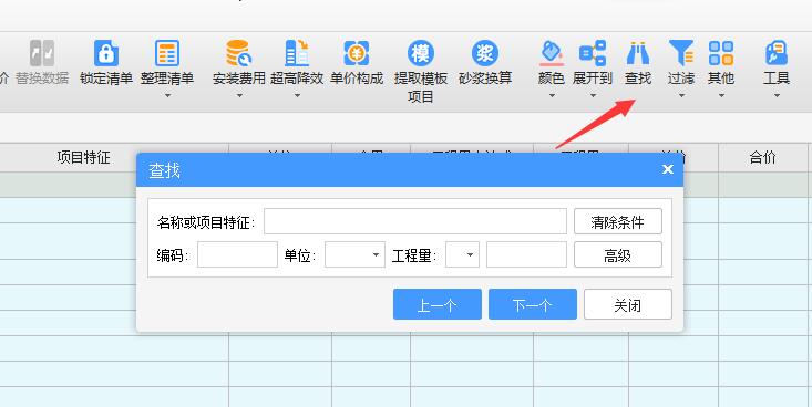 云計(jì)價(jià)