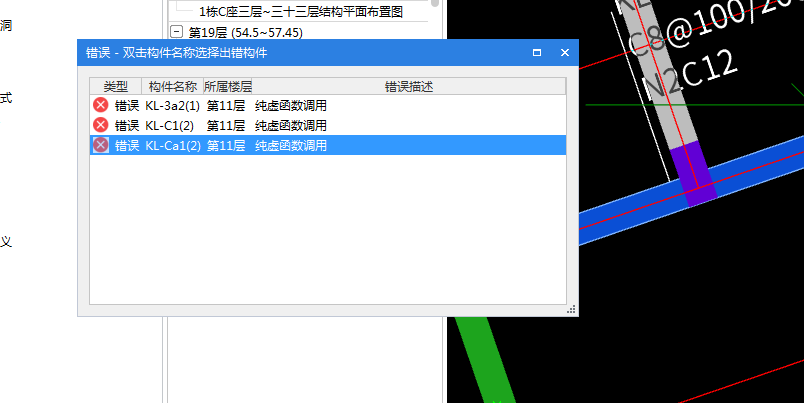工程量
