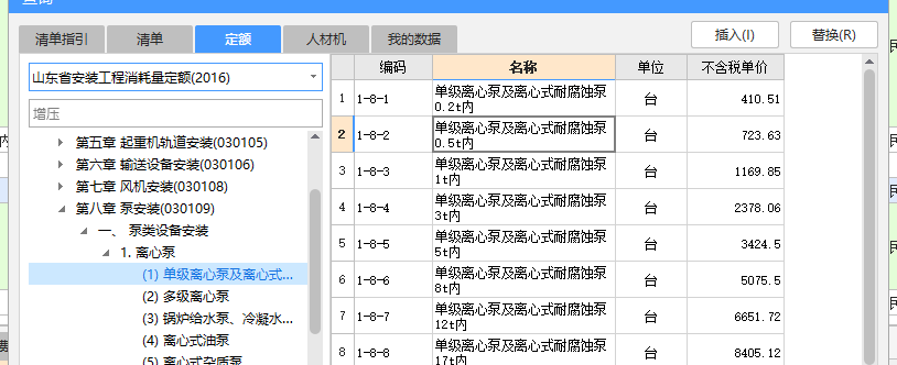 消火栓