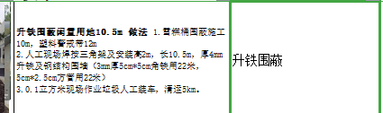 定額