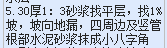 定額