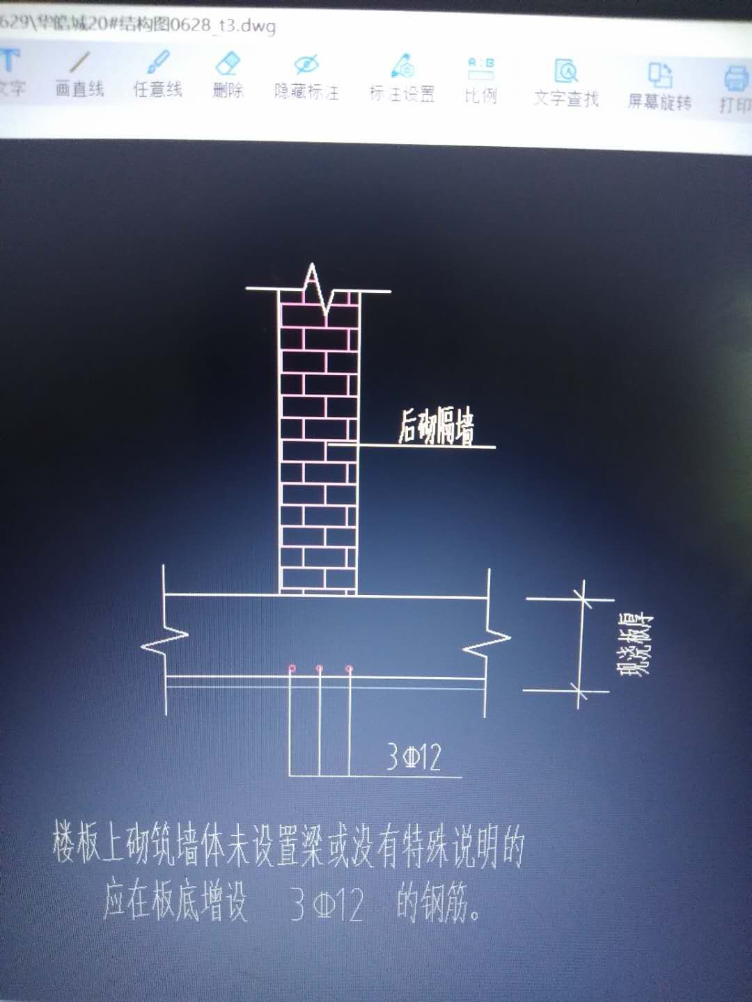 板底