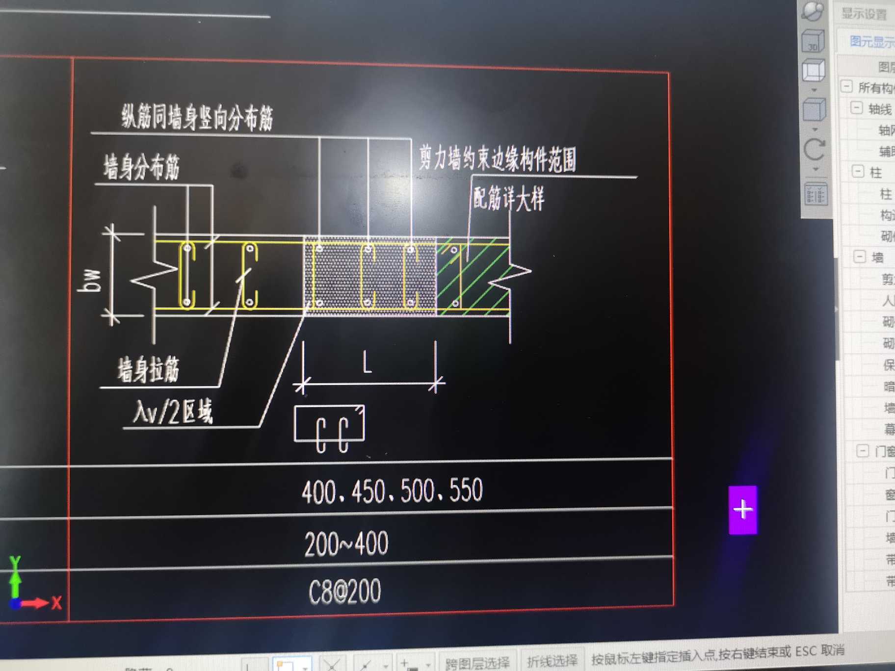 约束边缘构件如何布置箍筋和拉筋