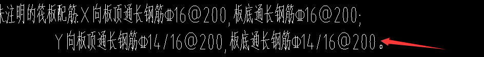 筏板