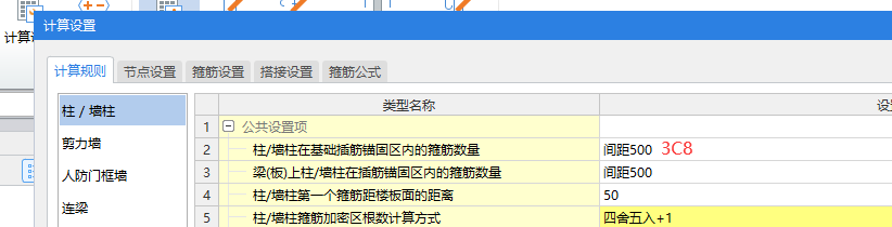 在哪里輸入