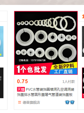 氣管