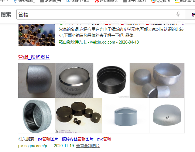 廣聯達服務新干線