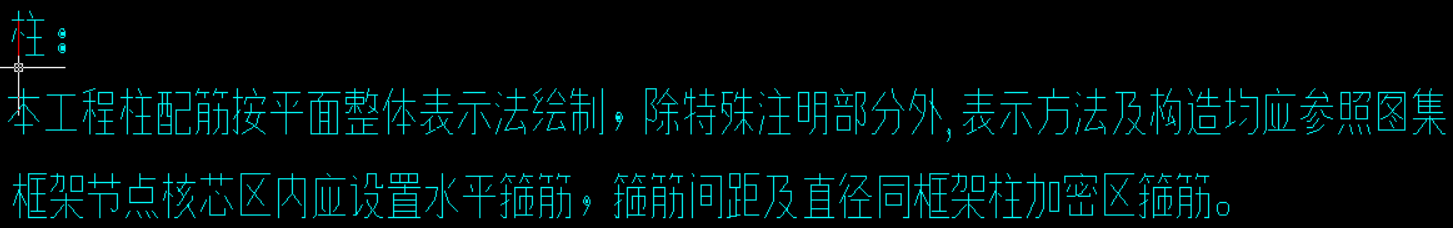 配筋圖