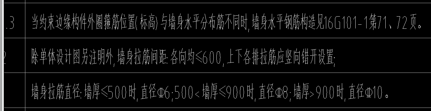 廣聯(lián)達