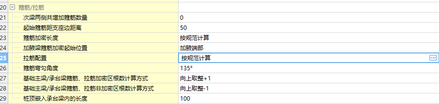 梅花布置