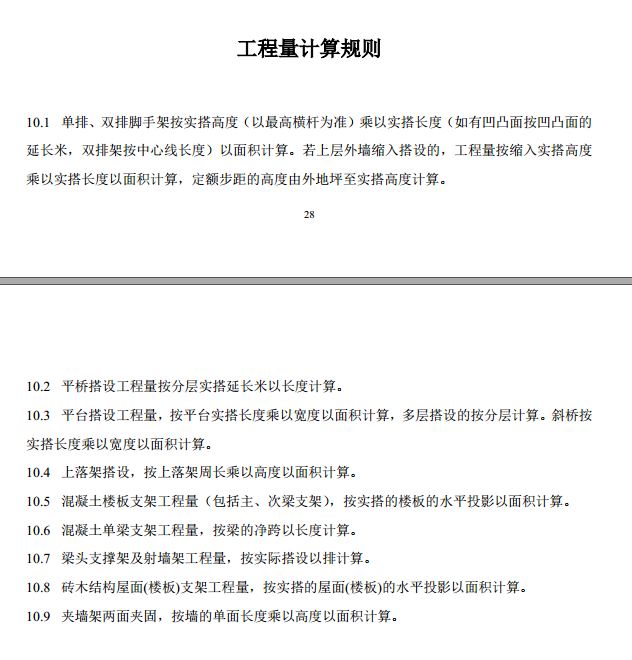 答疑解惑