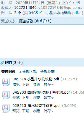 求圖