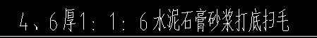 套定額子目