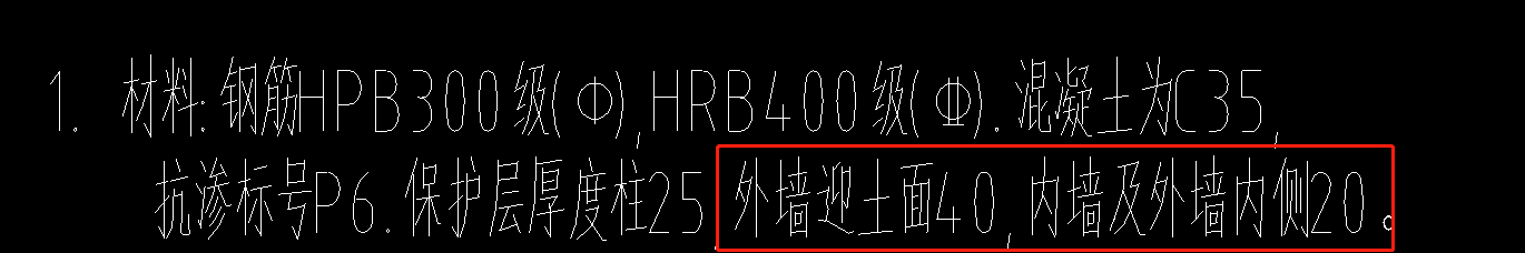 保護層