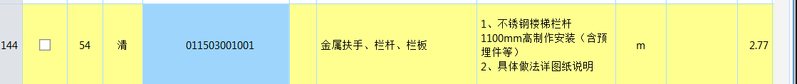 定額