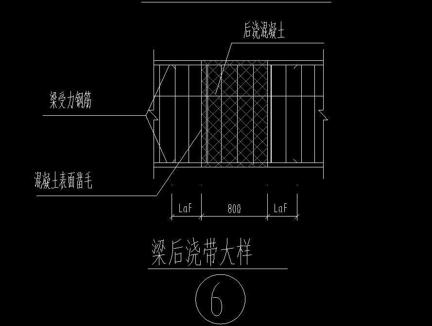 梁后浇带大样钢筋