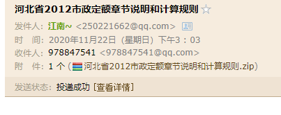 定額
