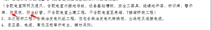 套哪個定額