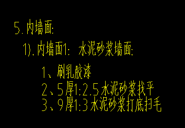 構(gòu)件做法