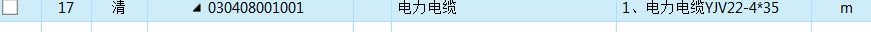 定額