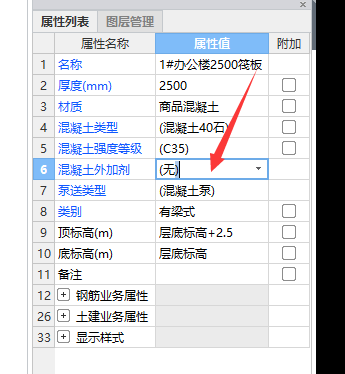 抗?jié)B等級