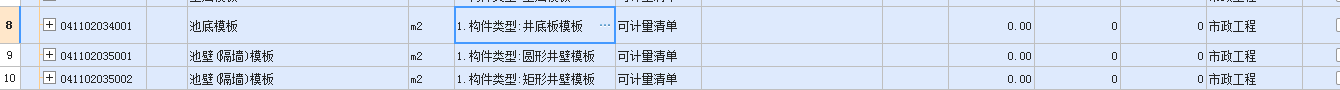 水工