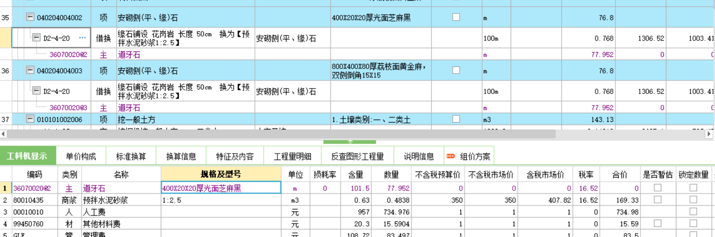 答疑解惑