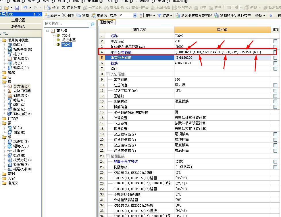 建筑行業快速問答平臺-答疑解惑