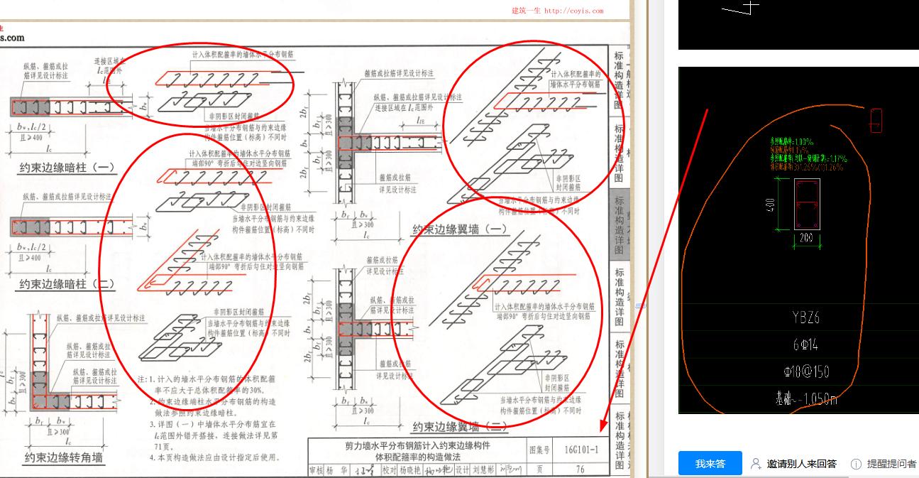 廣聯達服務新干線