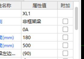 標(biāo)高定義