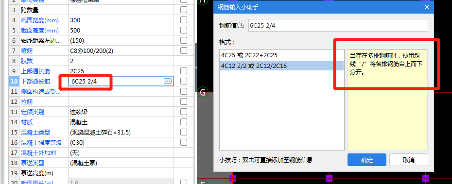 標(biāo)注