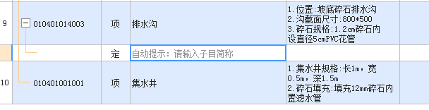 定額