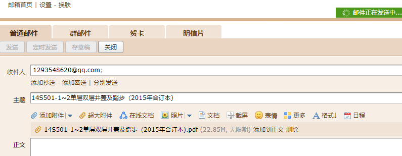 求圖