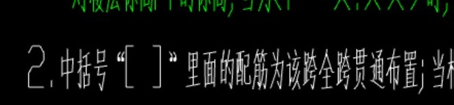 貫通