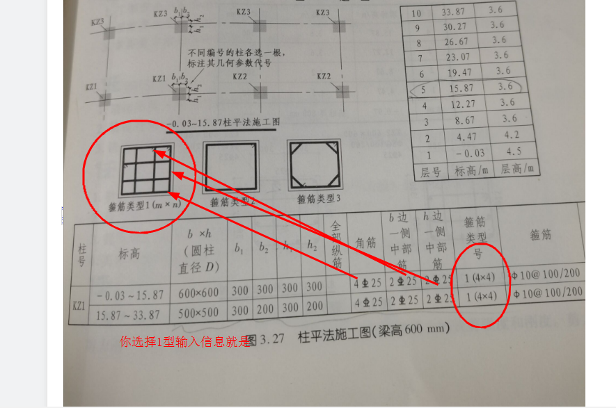 廣聯(lián)達(dá)服務(wù)新干線